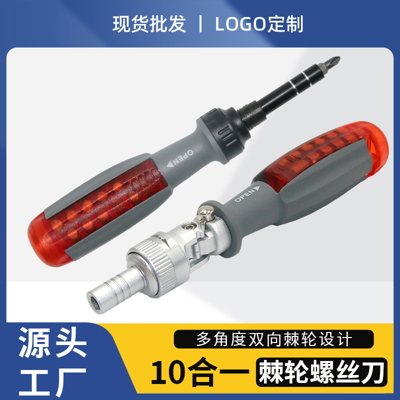 10-in-1 ratchet screwdriver set with hidden bits, multi-functional flat-head and cross-shaped screwdriver combination tool full figure