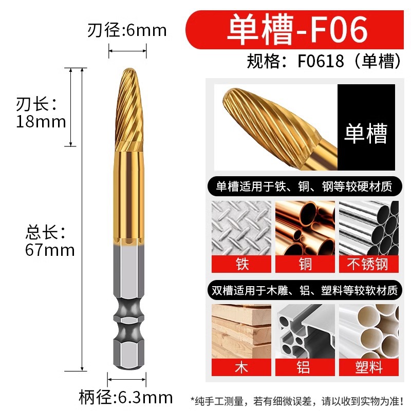 Titanium-coated tungsten steel grinding head, hexagonal handle, hard alloy rotary file, metal stainless steel inner hole, electric drill milling cutter grinding head undefined