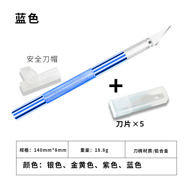 DIY aluminum alloy engraving knife recommended by the teacher: Anti-slip pen barrel, special paper cutting and art knife for hand painting and engraving undefined