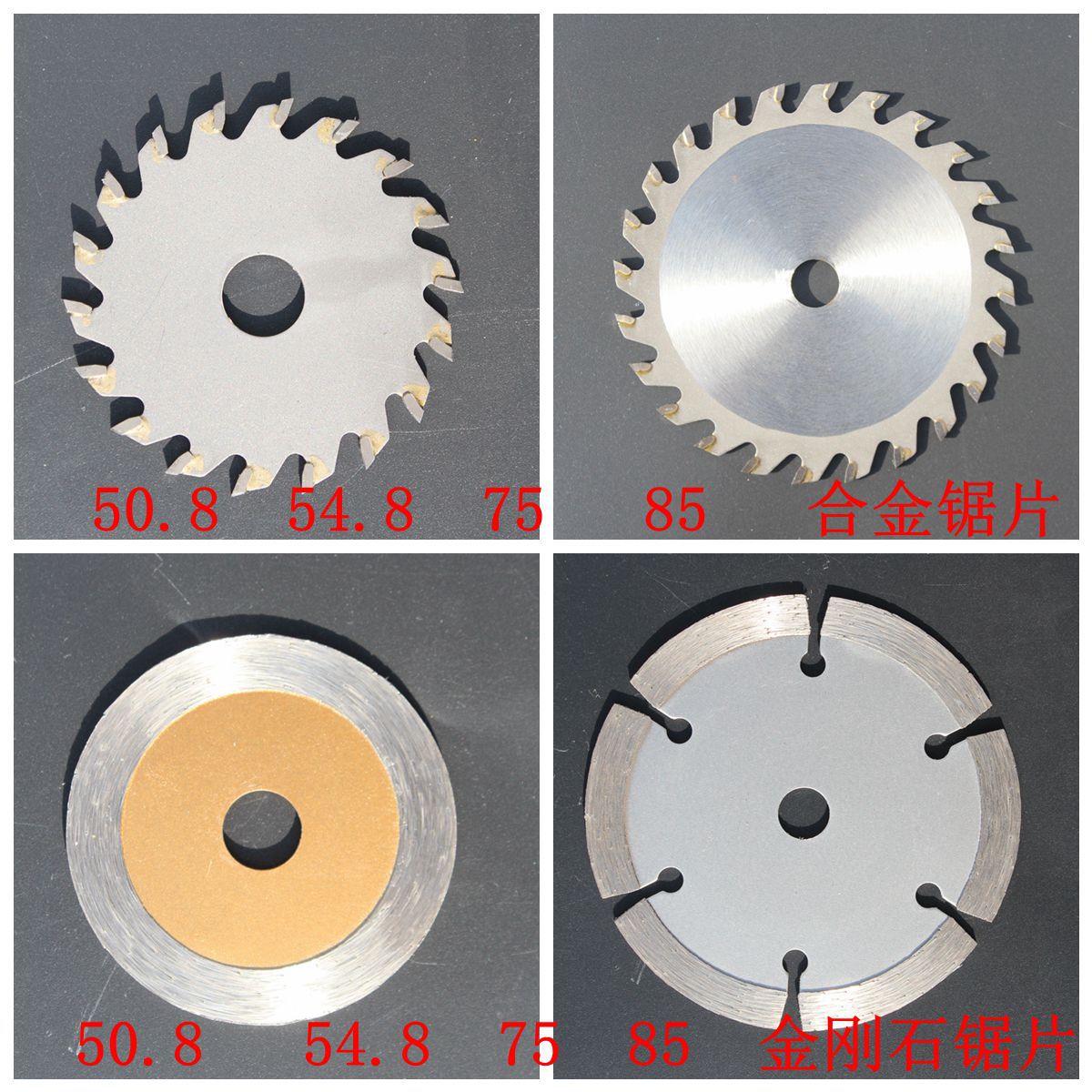 Mini hard alloy woodworking saw blade 54.885mm 18/24/30/36T toothed diamond cutting blade full figure