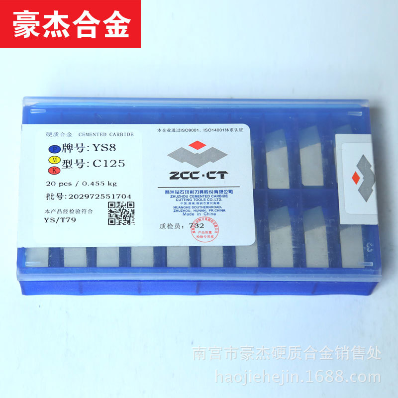 Wholesale Zhuzhou hard alloy cutting inserts, welded cutting alloy tool heads YW2, C310, C312 Specification drawing