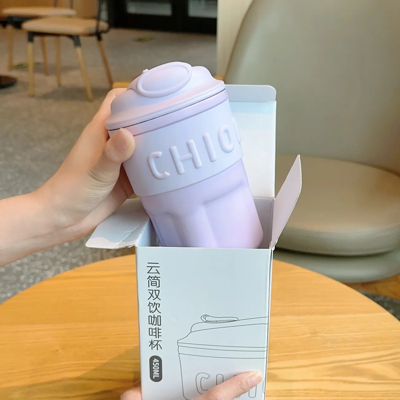 Simple stainless steel water cup, simple ins double-drinking straw cup, high appearance level portable girls' cold coffee insulated cup Specification drawing