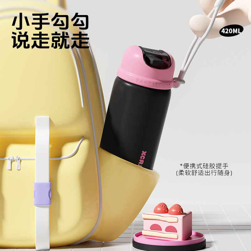 304 stainless steel insulated cup, student and children's straw cup, anti-drop portable vacuum, high appearance level Yongkang water cup Specification drawing