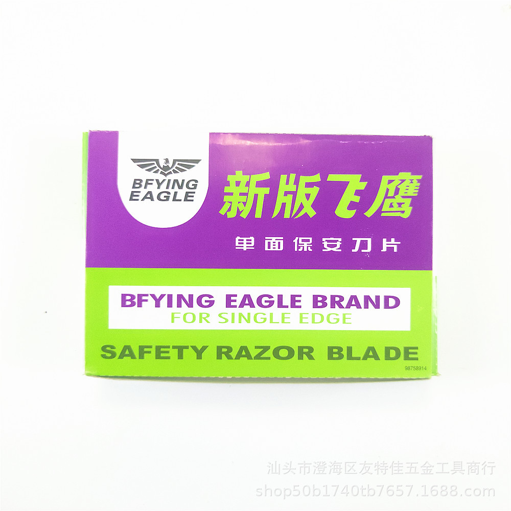 Wholesale domestic flying Eagle blades, tungsten steel metal security single-sided blades, film scraping beauty industrial blades details Picture