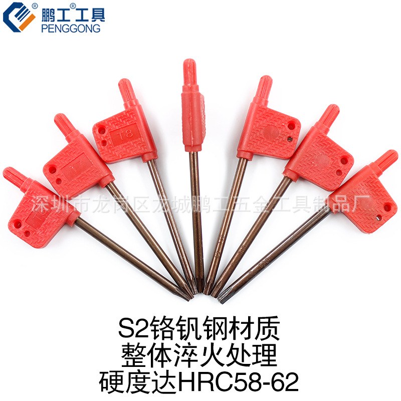 Wholesale of mini ratchet wrenches S2 ratchet head star-shaped small screwdrivers, small screwdrivers Application Scenario