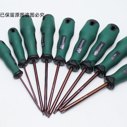 Flower-shaped screwdriver, hexagonal plum blossom screwdriver head, star-shaped internal six-flower rice screwdriver, screwdriver taper, plum blossom screwdriver head T20 full figure