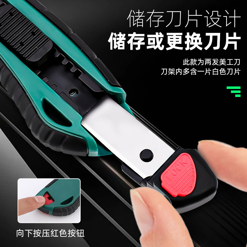 Tuosen Hardware Tools 18MM large utility knife, three-stroke plastic paper cutter, 0.5 blade rubber-coated paper cutter Application Scenario