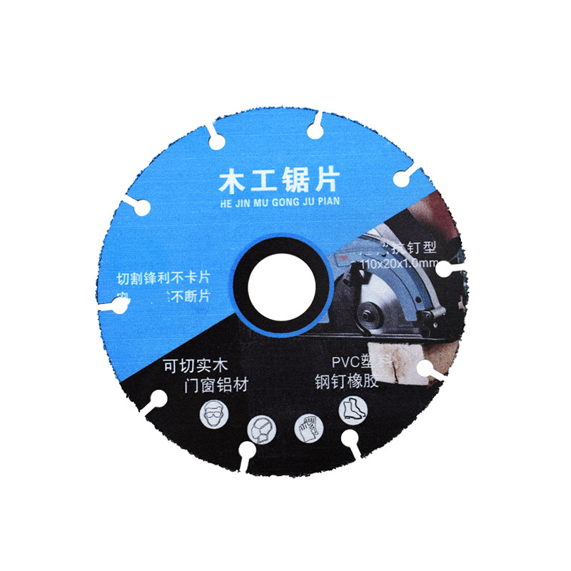 New type of woodworking saw blade, solid wood board aluminum alloy cutting blade, 4-inch multi-functional diamond brazed alloy saw blade 110 Item Picture