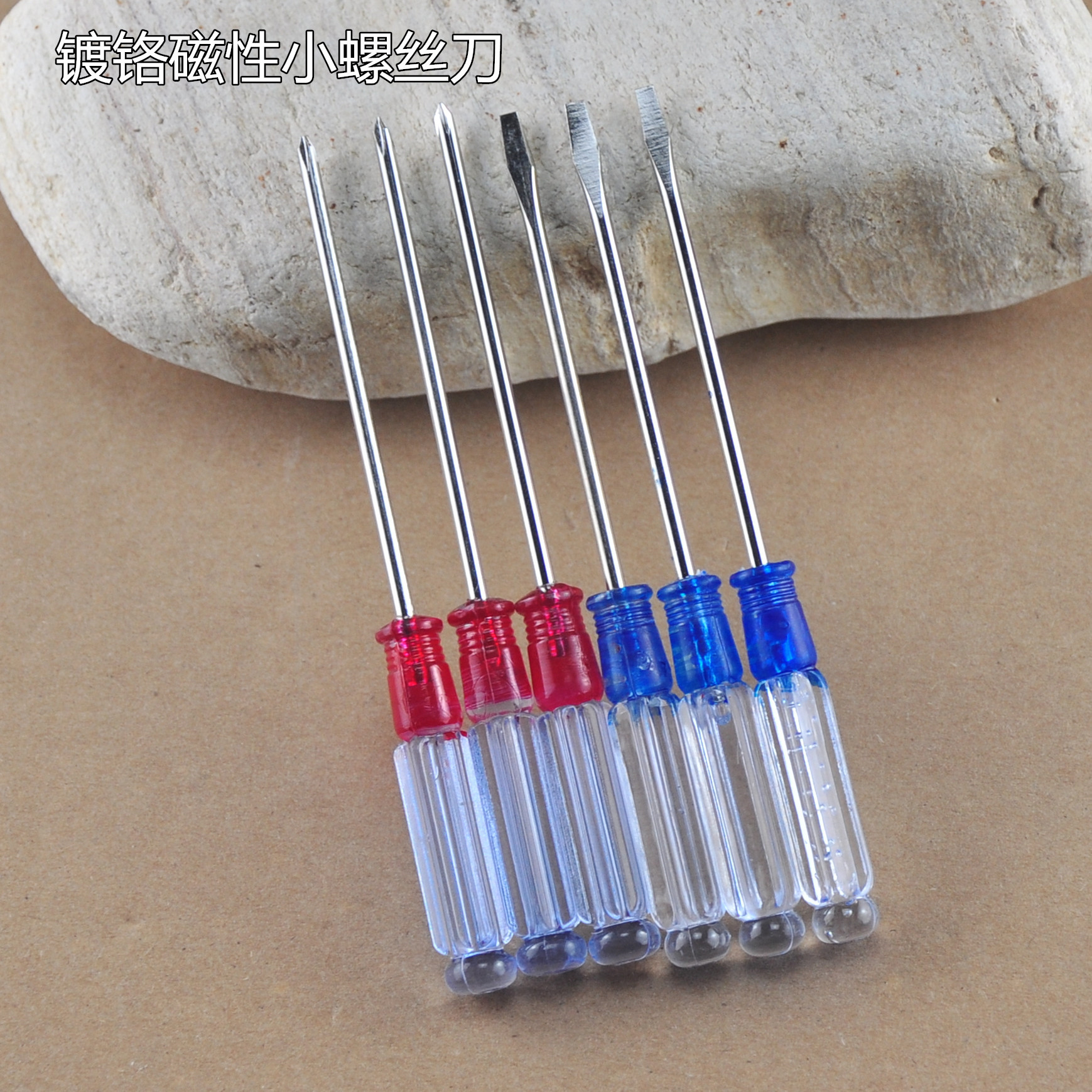 Screwdriver, cross mini transparent screwdriver, crystal magnetic small screwdriver, screwdriver taper Specification drawing