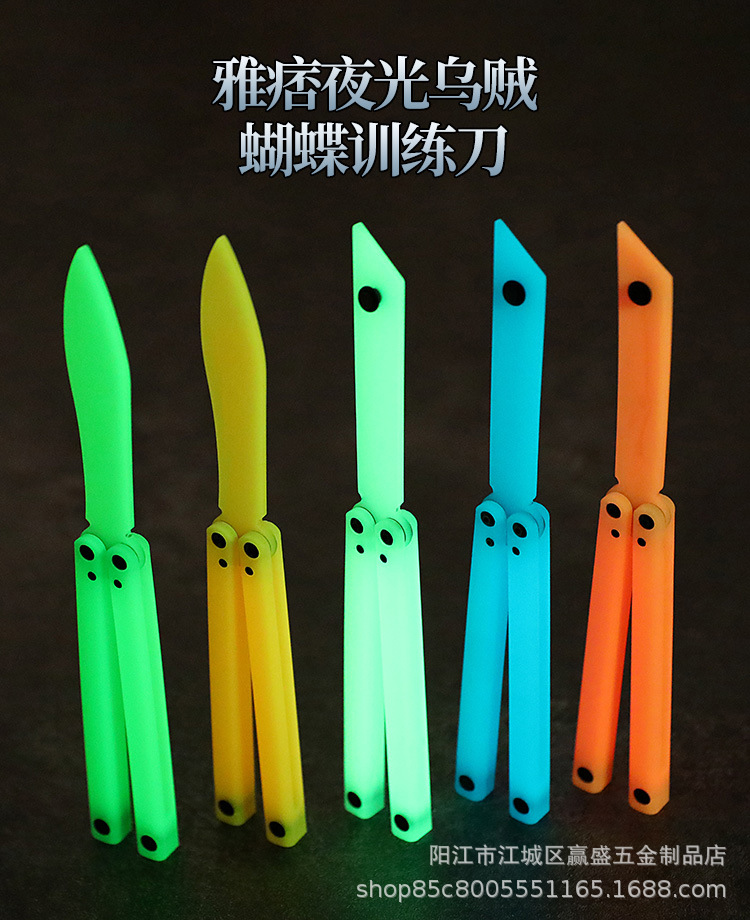 Factory direct sales, Yadi Workshop, luminous butterfly knife, swinging knife, fancy plastic knife, training folding knife, squid luminous full figure