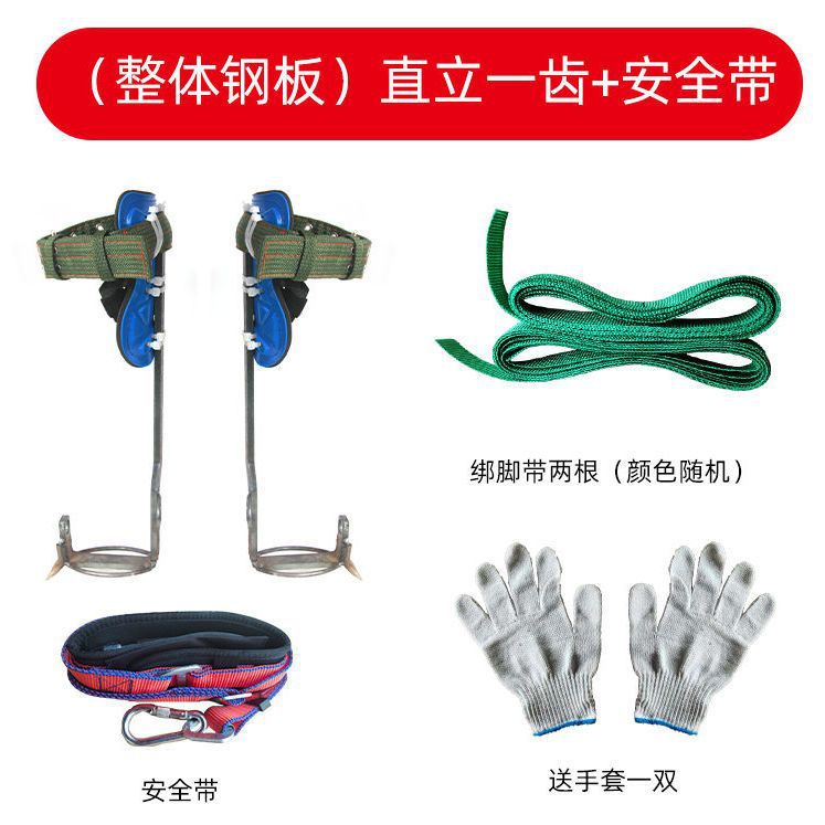 【 Grab 449 items for 74.52 yuan, return to 138 yuan after grab 】 Tree Climbing magic tool, tree climbing magic tool, tree climbing tool prevention undefined