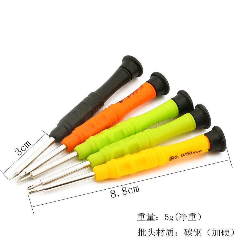 Xiao CAI PI T2 T5 TORX Plum Blossom Cross Five-star P2 apple iPhone P5 apple Screwdriver Specification drawing