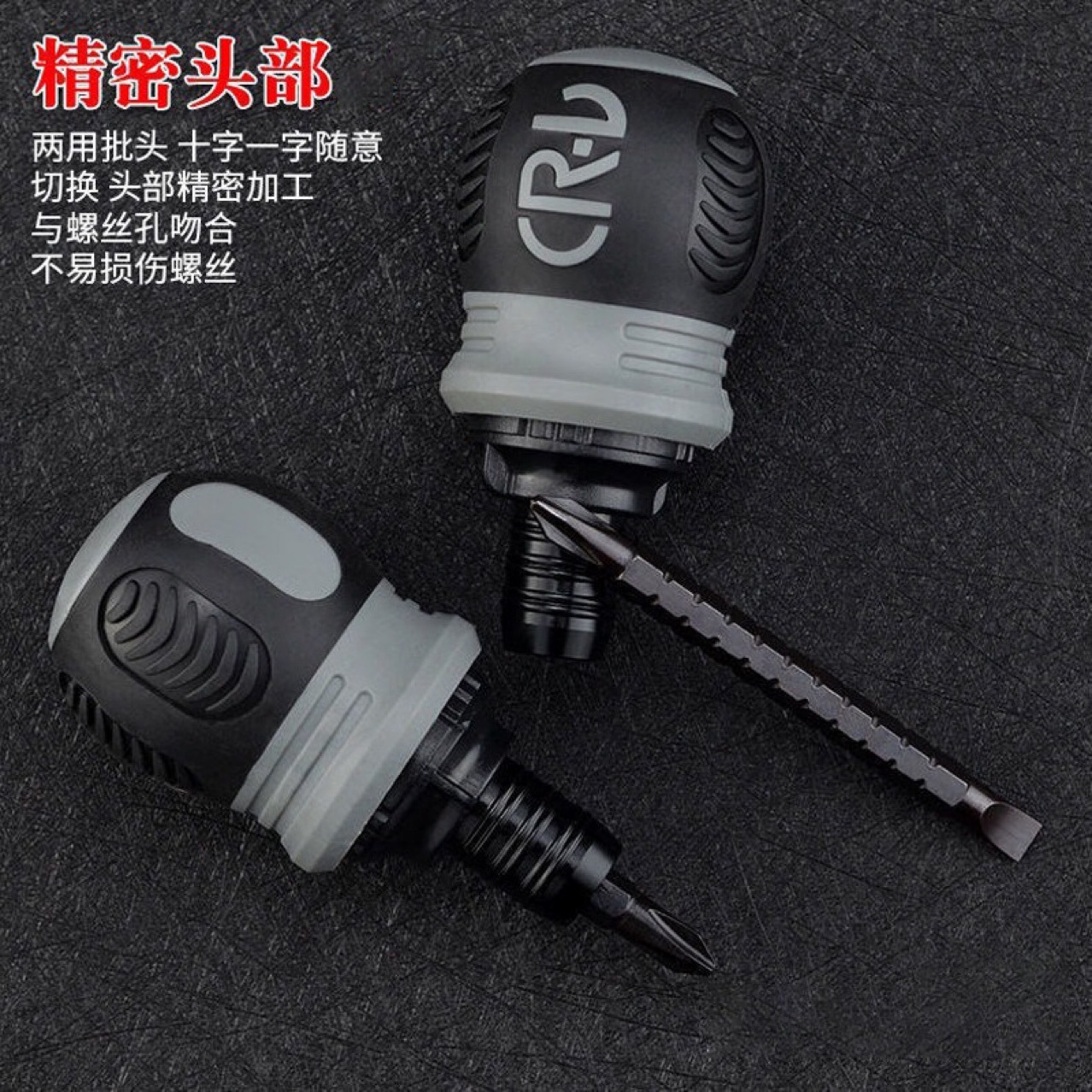 The radish head ratchet screwdriver with dual heads can be switched for use. It is a best-selling product on online merchants details Picture