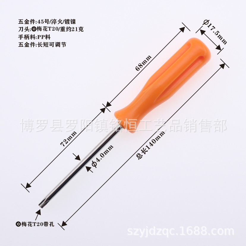 T15 screwdriver with holes, T20 screwdriver with holes, T25 screwdriver with holes undefined