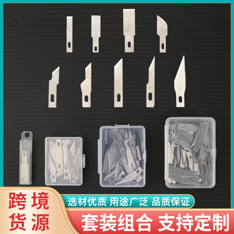 Box-packed engraving knife blades, pen knives, cutting knife blades, paper-cutting knife blades, mobile phone film application and glue removal flat scraper blades full figure