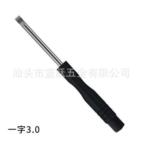 Cross-shaped flat-head screwdriver, crystal transparent handle, 2/3/4mm screwdriver, screwdriver toy, small screwdriver delivered undefined