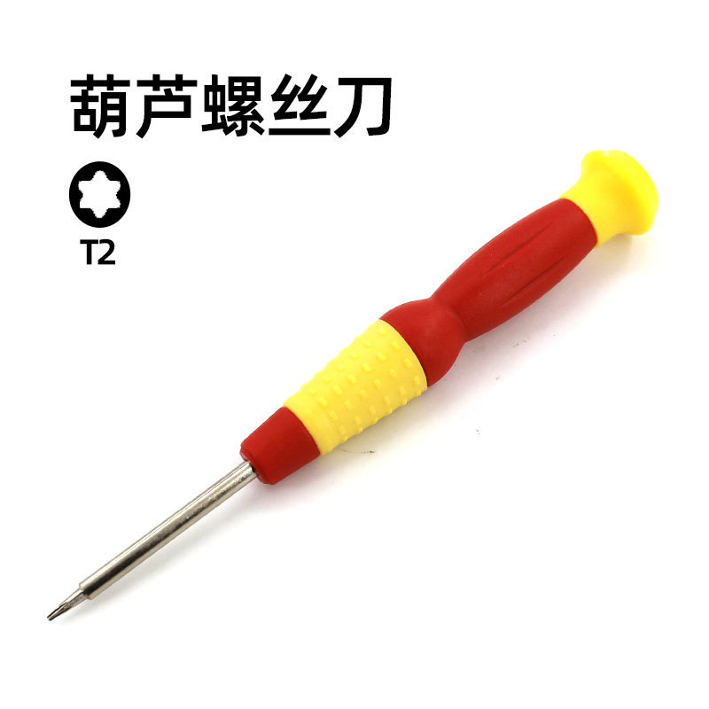 Small screwdriver, gourd screwdriver, telecommunication disassembly tool set 0.8 five-pointed star Y-shaped 0.6y 1.5 cross one undefined