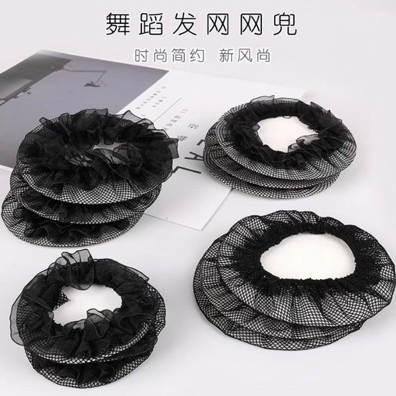 Dance net hairpin, invisible flight attendant bun bun, hair magic tool, professional hair net, girls' art examination hair net cover full figure