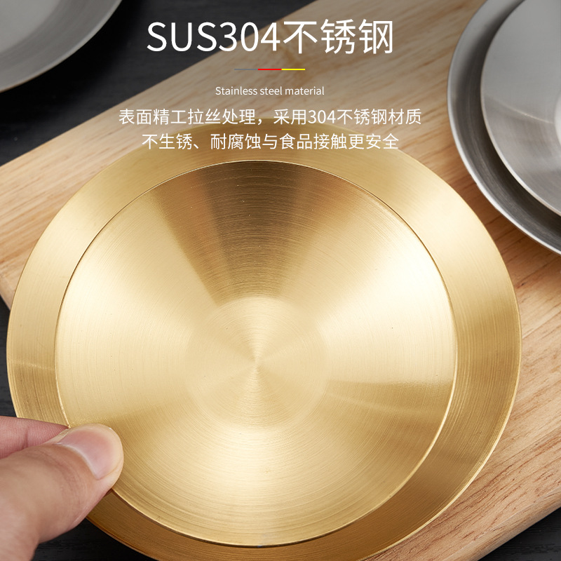 Korean-style stainless steel 304 flavor plate, small round plate, kimchi plate, grilled meat flat plate, oil, cold dish seasoning plate details Picture