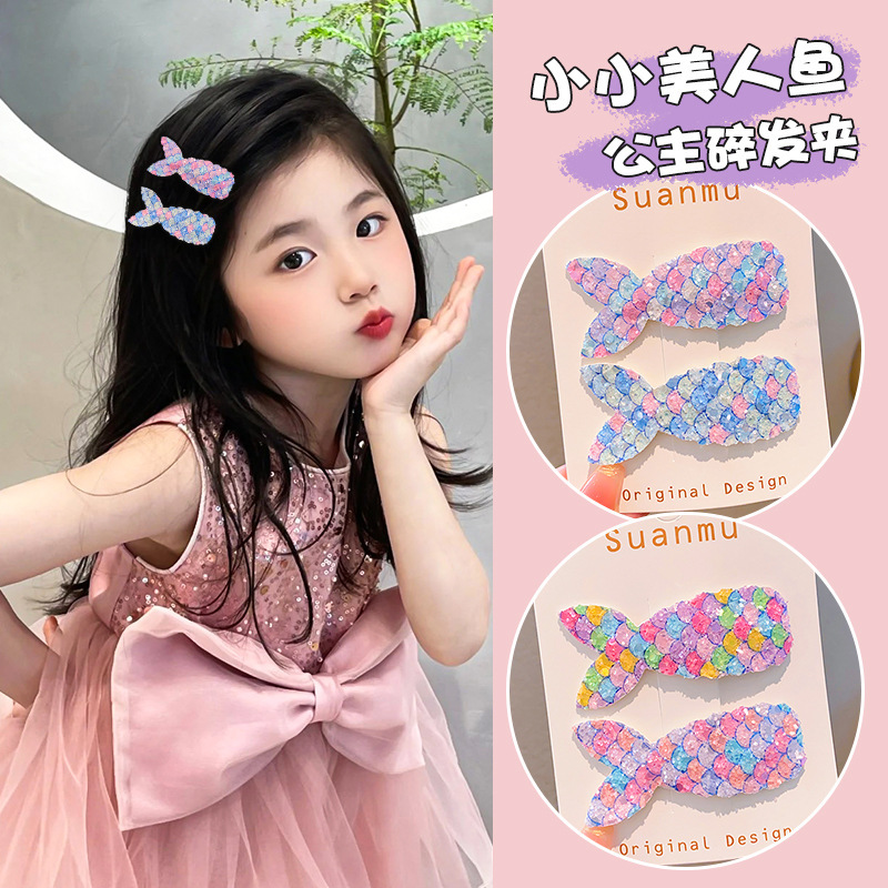 Korean children's bangs clips, cute mermaid tail hair clips, sequined BB clips, baby hair accessories, princess broken hair clips, girls full figure
