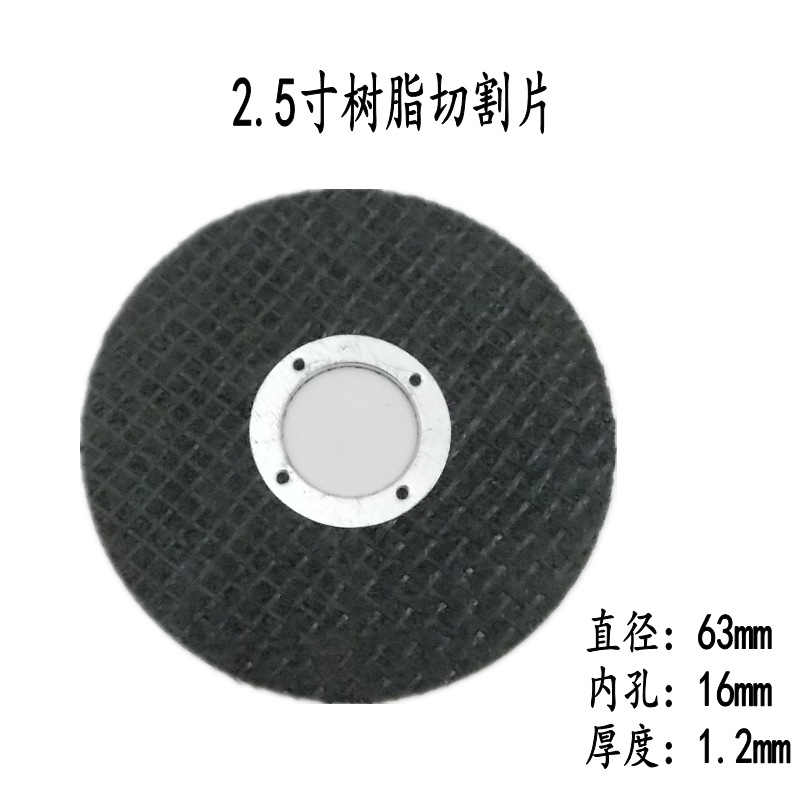 2.5-inch, 63mm diameter alloy HSS high-speed steel saw blade, diamond slicing, resin grinding wheel, multi-functional cutting blade undefined