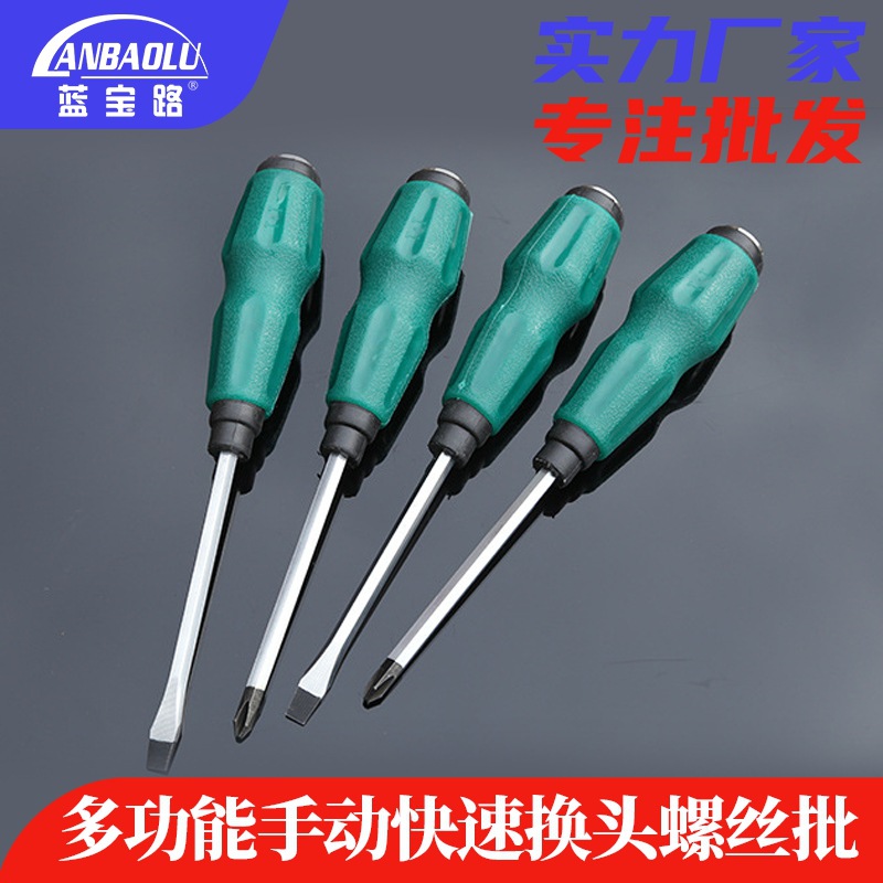A 12-inch manual flat-head cross-head screwdriver can be used to strike square rods details Picture