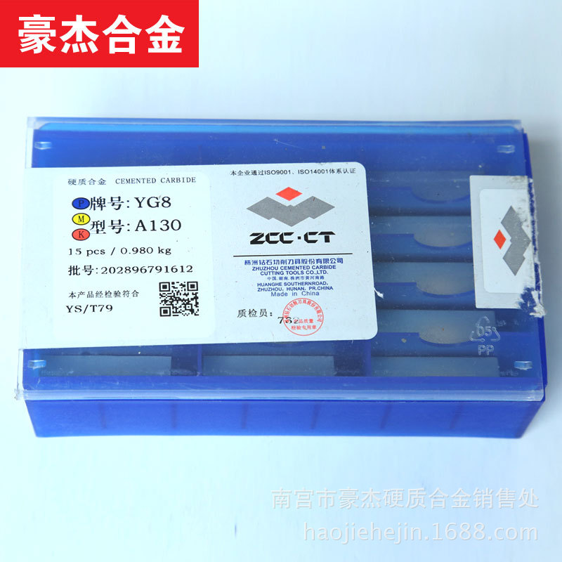 Wholesale Zhuzhou hard alloy cutting inserts, welded cutting alloy tool heads YW2, C310, C312 details Picture