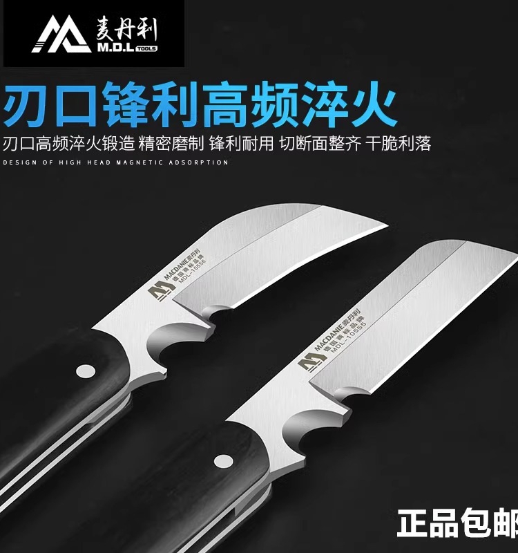 German electrician's knife, imported peeling and wire stripping knife, old-fashioned wooden-handled cutting knife, cable stripping wonder tool, wire sharpening knife full figure