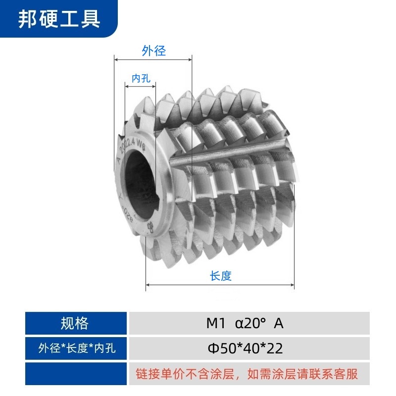 W6 targets JB hob pressure Angle of 20 degrees A level 6542 material m1m1. 25 m1. 5 m1. 75 m2m3m4m5m10 undefined