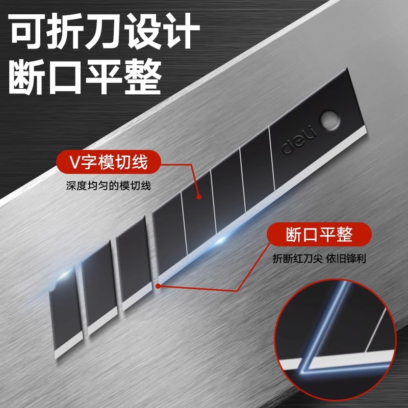Deli Mei industrial knife blade wholesale, large and small sizes, 30-degree durable 18mm wallpaper knife, 9 industrial thickened knives details Picture