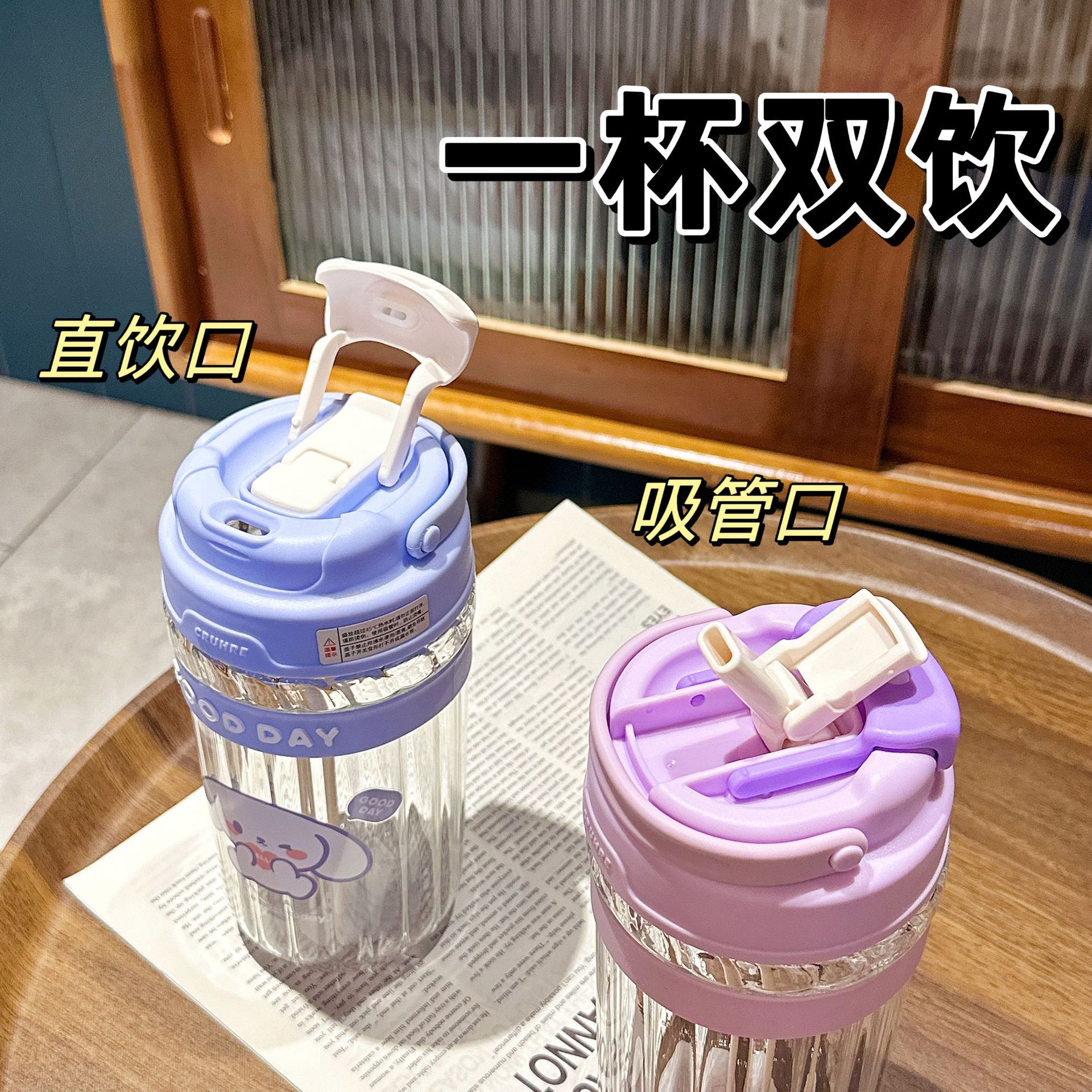 The new Sanrio glass cup features a high level of appearance, cartoon coffee cup, cute and portable double drinking cup for girls and students on Instagram Application Scenario