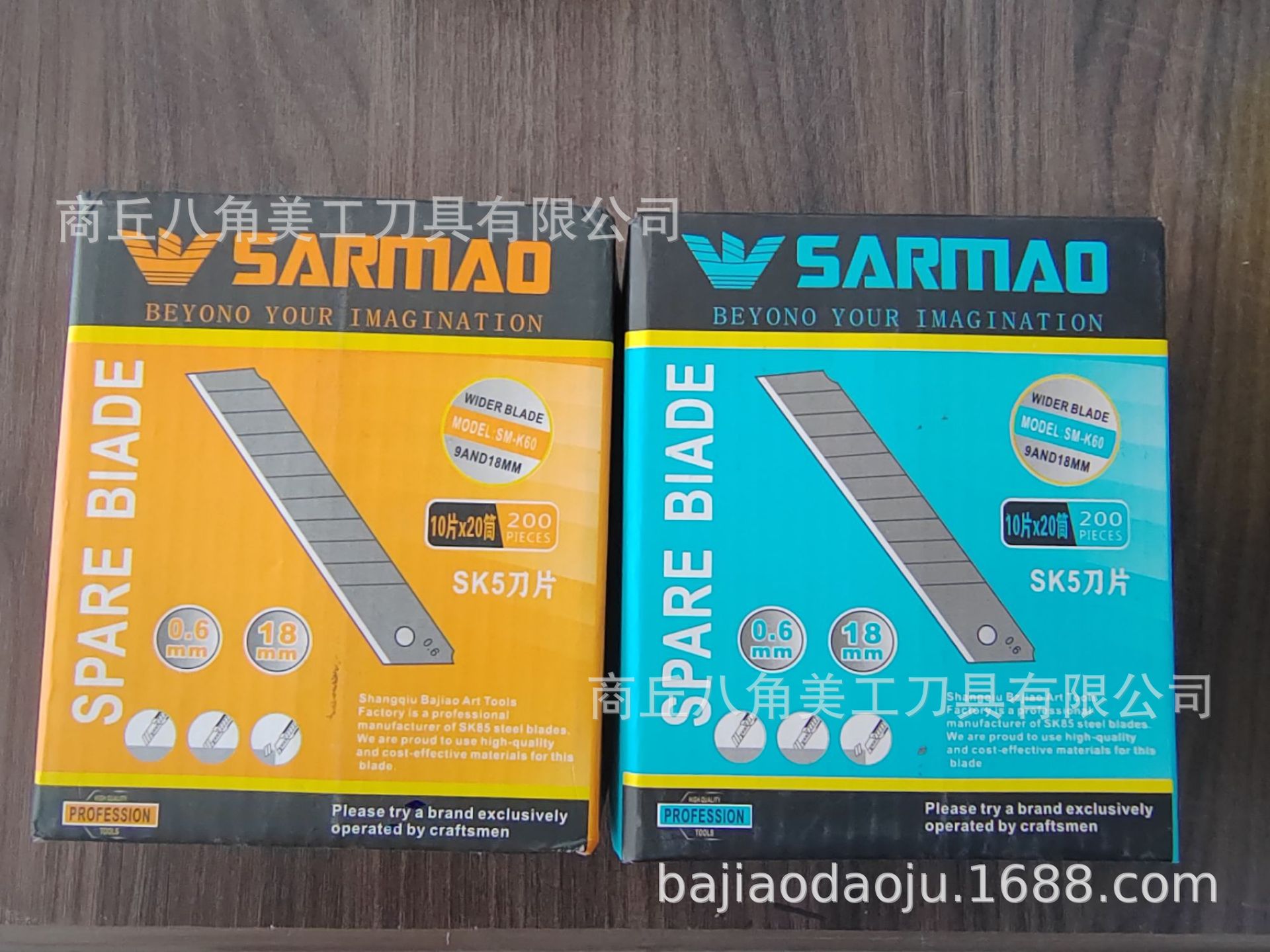 Factory wholesale double-edge utility knives, large and small utility knives, SK5 black blades, spare blades, industrial knives undefined