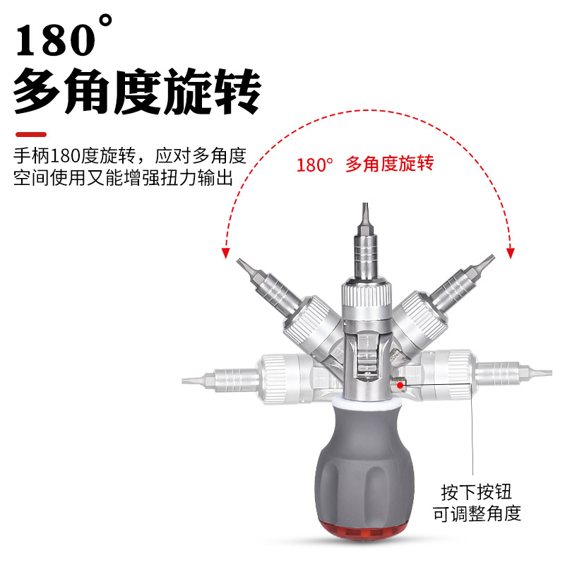 8-in-1 multi-angle ratchet wrench, special-shaped screwdriver taper, flexible star-shaped cross screwdriver screwdriver bit Application Scenario