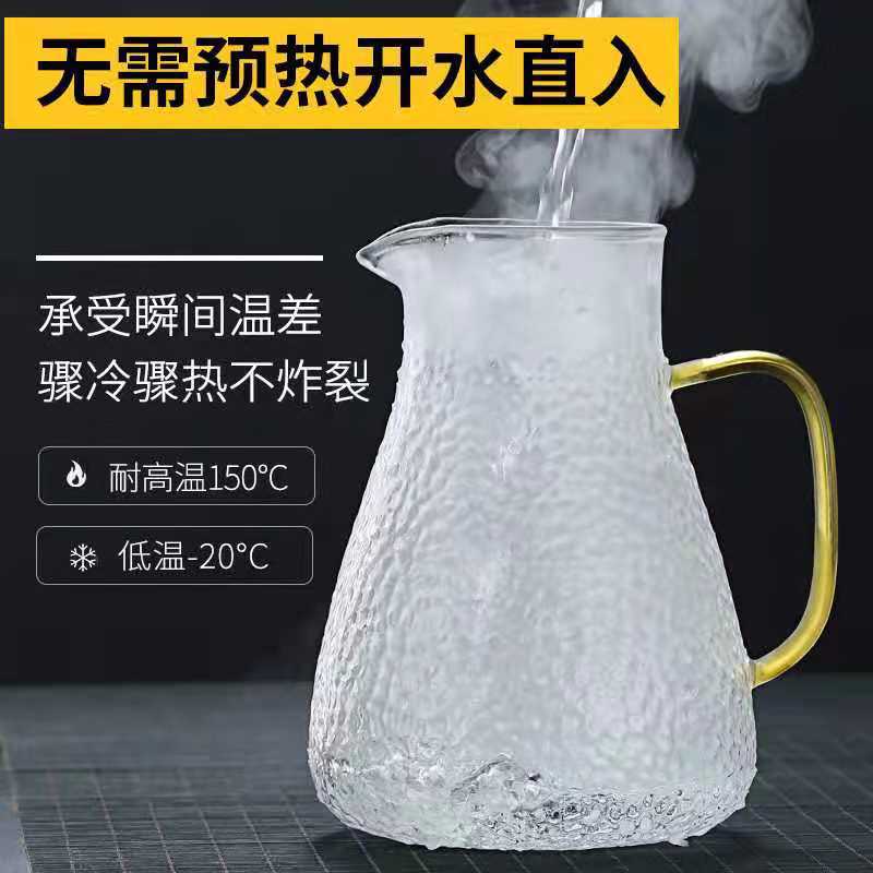 Cold water bottle set, household hammer-patterned water bottle, high borosilicate heat-resistant explosion-proof water bottle, large-capacity juice bottle Specification drawing