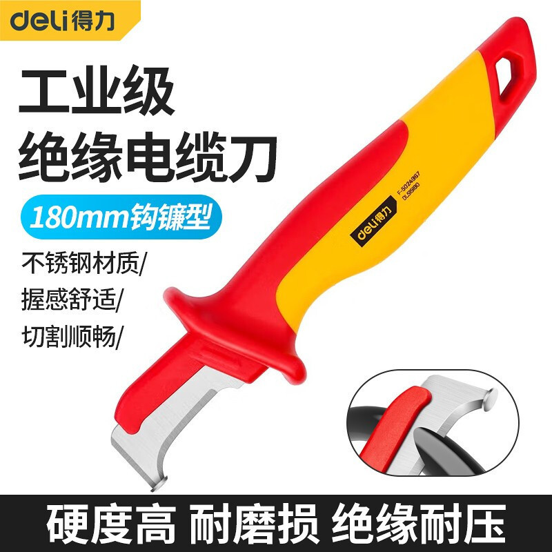 Deli Tools DL515180 Insulated Straight Cable Knife, insulated cable stripping knife 180mm full figure
