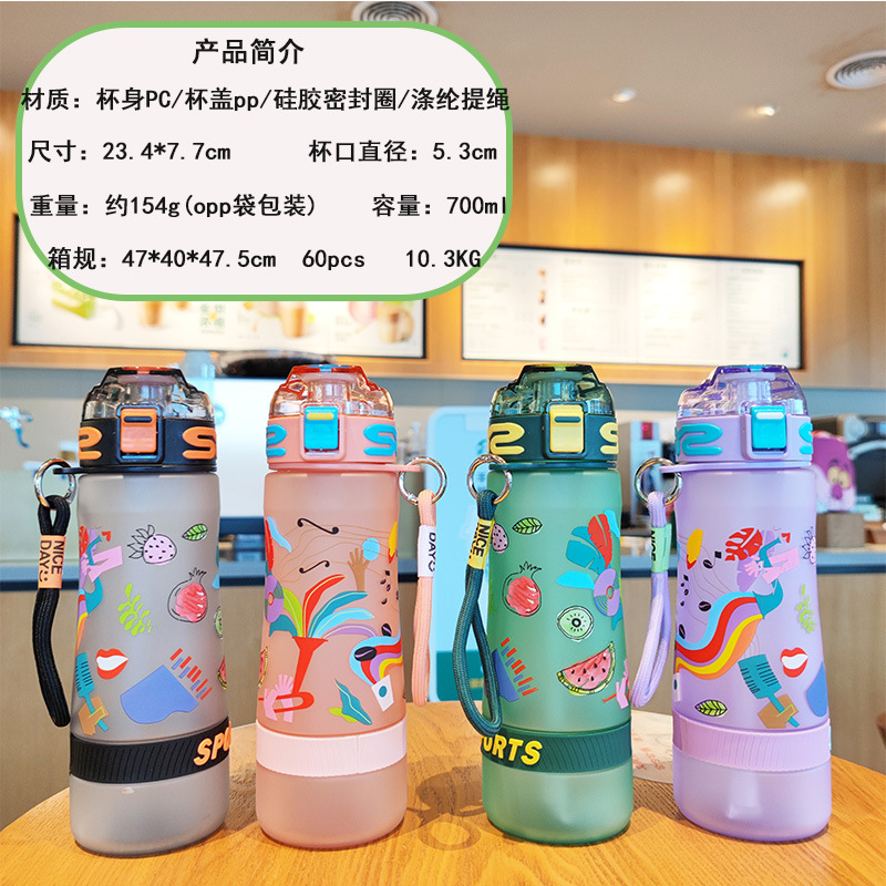 Wholesale summer high appearance level matte portable bouncy rope straw plastic water cup outdoor sports water bottle 700ml full figure