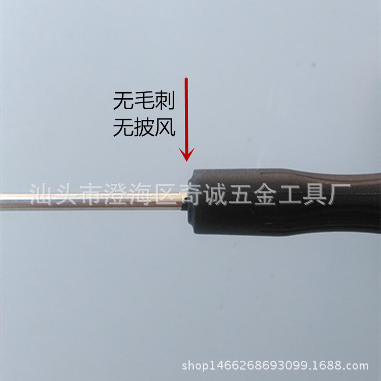 Factory direct sales of plum blossom hexagonal manual screwdrivers, small screwdrivers T3, T4, T5, T6, one-cross 1.5, five-star 0.8 details Picture