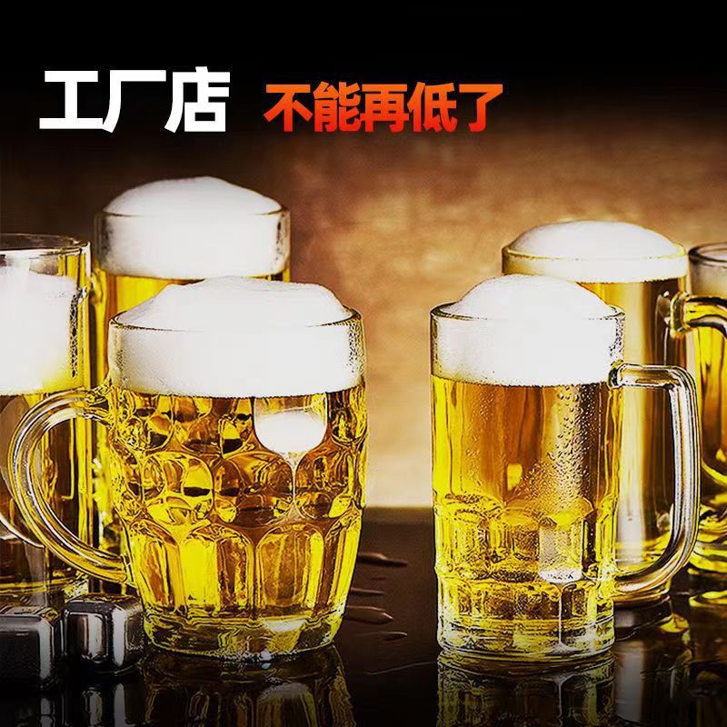 Large-capacity beer mugs with thickened handles, draft beer cups, pineapple cups, high-appearance-level water cups, and glass cups with printable text Specification drawing