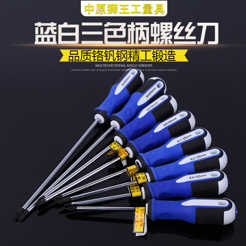 Wholesale of screwdrivers, cross screwdrivers, small screwdrivers, star screwdrivers, large quantities of screwdrivers, strong magnetic bits full figure