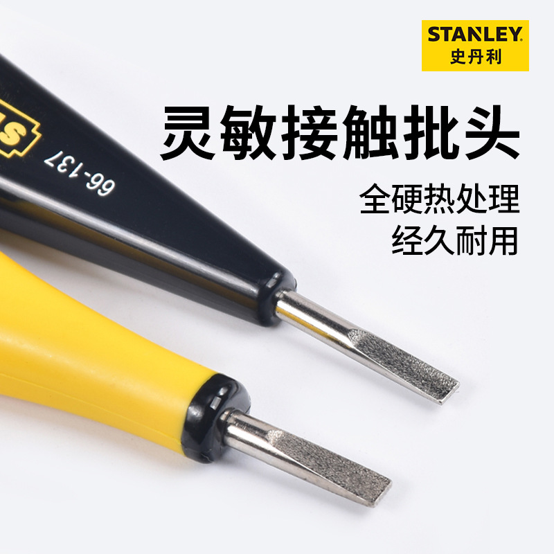 STANLEY Tools Digital Display Voltage Tester, Electrician Voltage Detector 66-133-23/66-137-23 Specification drawing