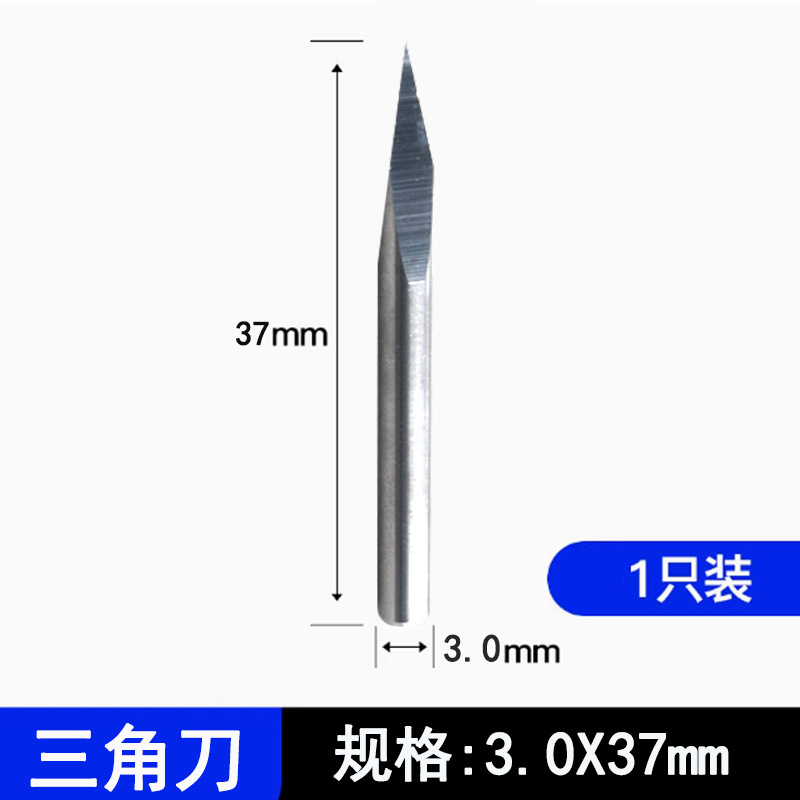 Three-sided sharp needle tungsten steel alloy CNC engraving tool for nuclear thread engraving machine marking 2.35 handle triangular sharp knife relief tool undefined