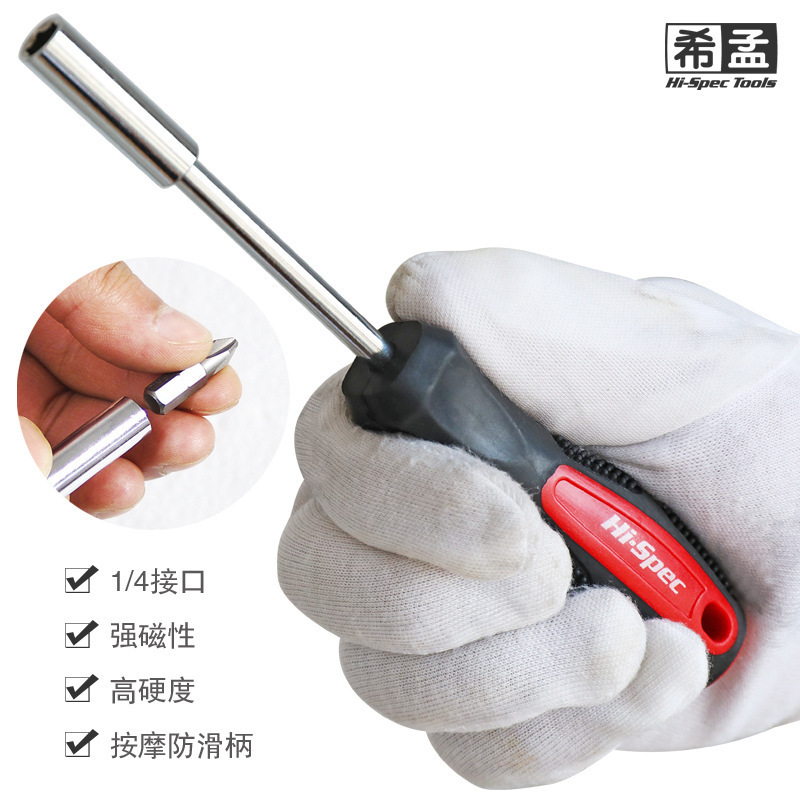 Screwdriver tip handle multi-functional screwdriver set, ratchet handle screwdriver 6.3mm factory direct sales Specification drawing