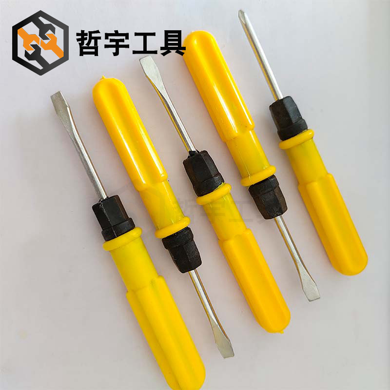 Yellow flat-head screwdriver, household screwdriver, dual-purpose screwdriver, plum blossom screwdriver, dual-purpose screwdriver head Application Scenario