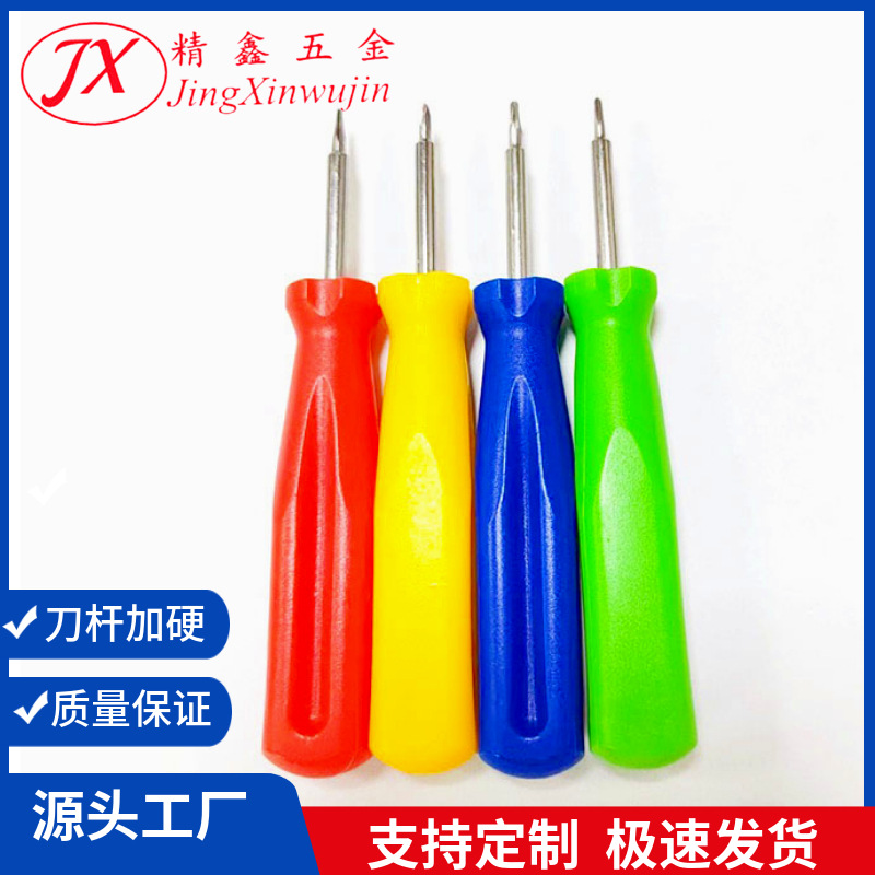 Customized hexagonal plum blossom screwdrivers, cross flat-head screwdrivers, disassembly tools, plum blossom screwdrivers, knife modifiers and screwdrivers from the manufacturer full figure