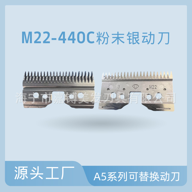 Cross-border supply of A5 series electric clippers with universal replacement heads for pets, 22-tooth blades, metal moving knives and ceramic moving knives Specification drawing