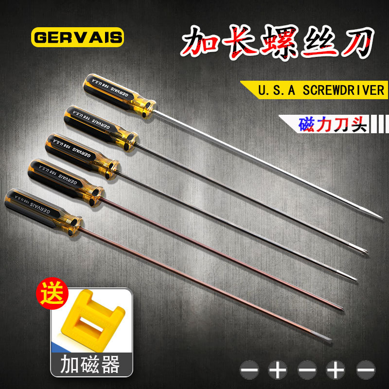 Extended long cross-shaped flat-head screwdriver for repairing sewing machines, sewing machines, needle sewing machines, long screwdrivers, screwdrivers and other tools full figure