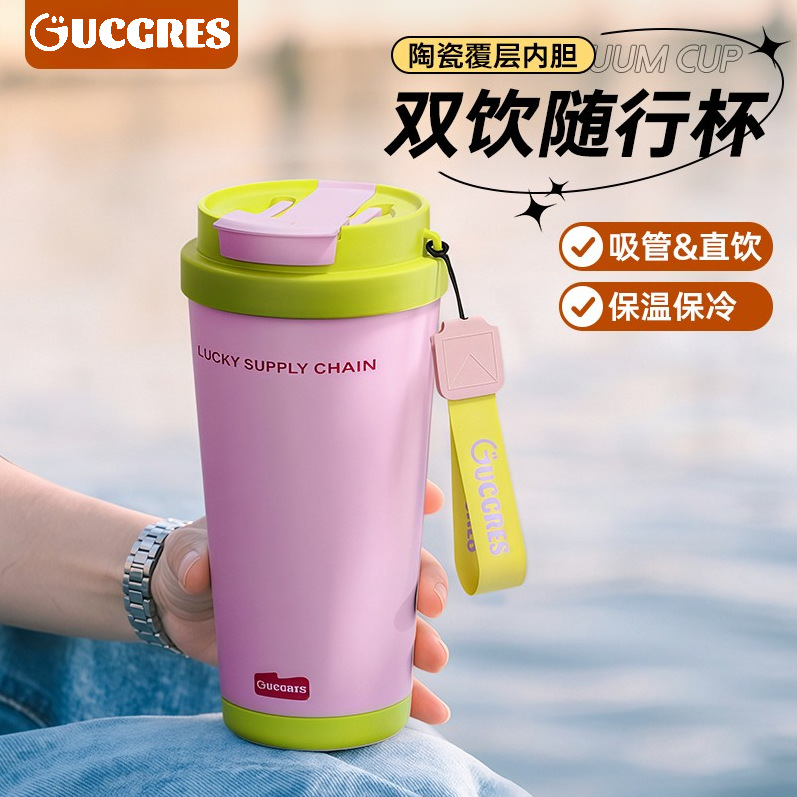New high-appearance ceramic coffee cup, portable double-drinking insulated cup, 316 stainless steel water cup for girls, straw cup full figure
