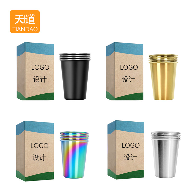 Nordic-style Korean beverage cups, cocktail cups, Korean ins stainless steel cups, chic style simple metal cold water cups Specification drawing