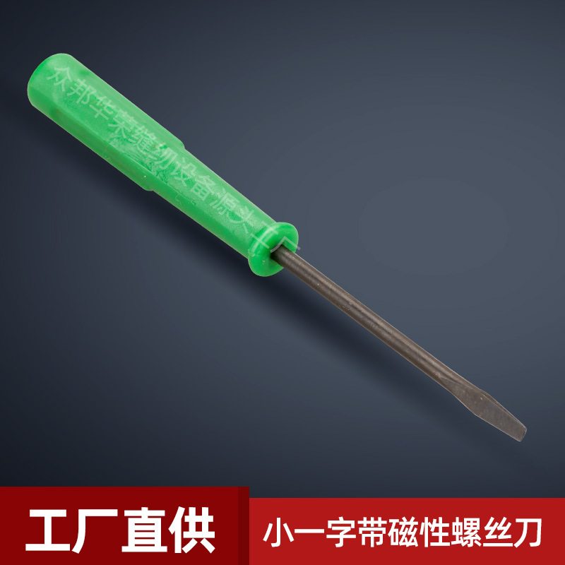 Jingmu Small magnetic flat-head screwdriver D401A repair tool sewing machine new product details Picture