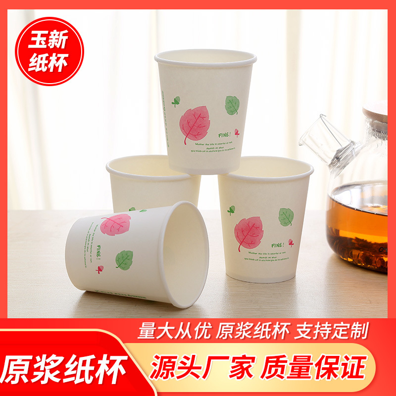 Disposable paper cup logo creative hot drink cup manufacturer self-produced and self-sold soy milk cup paper cup support details Picture